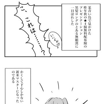 FGOまとめ