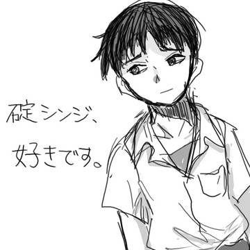 、