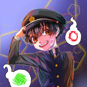 地縛少年花子くん