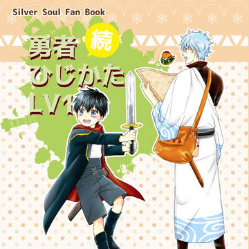 【書店委託】新刊サンプル