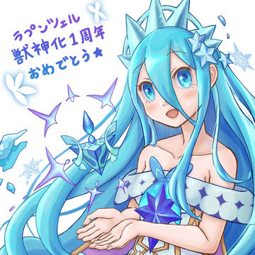 モンストついったまとめ15