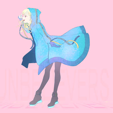 アンビリーバーズ