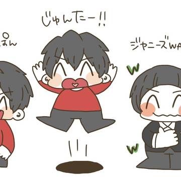 淳太の嘆き
