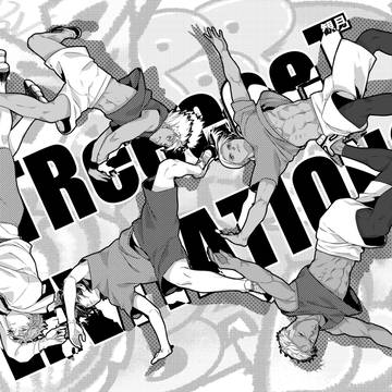 【web再録】STReeeeeT LEVITATION2