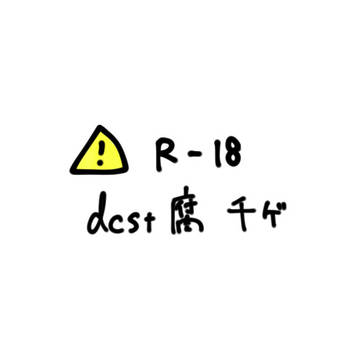 千ゲンr18