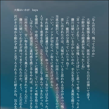一歩、そして一歩