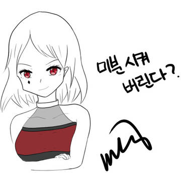 세미 블랙