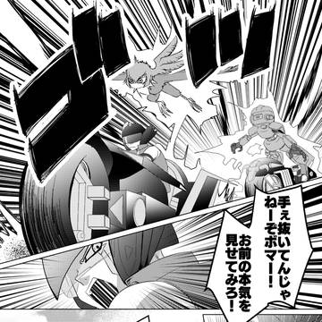 ボマクロプチアンソロ寄稿再録