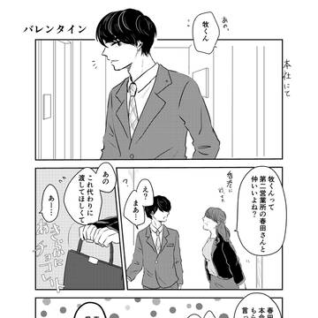 はるまき13