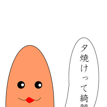 せんべい4
