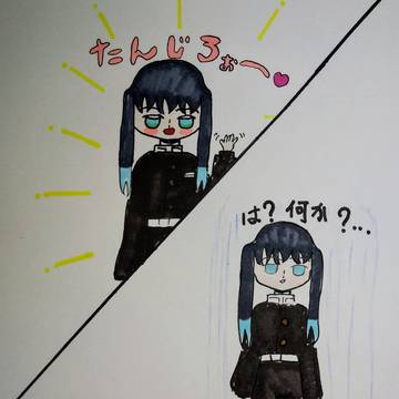 鬼滅まとめ