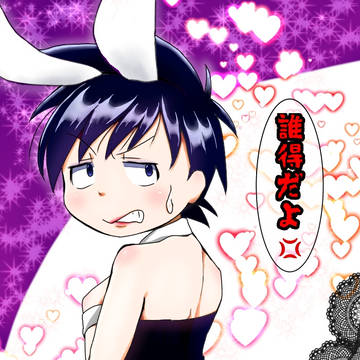 誰お孫
