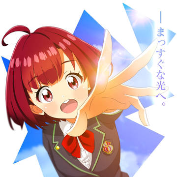 劇場版アニメおめでとう！！！