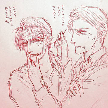 おじさんと悪意さん