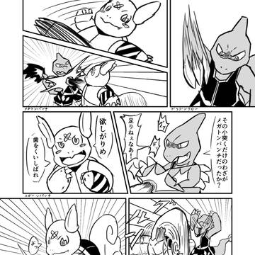 【ポケクロ学園】顔面は急所に入りますか?【バトル部】