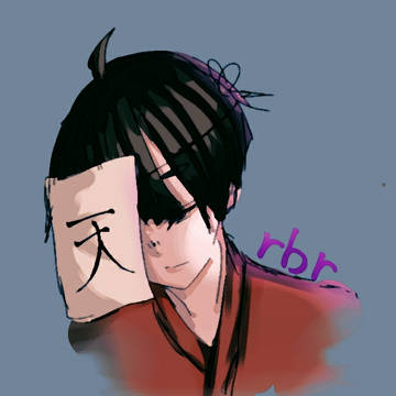 眠り
