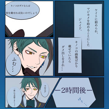 リーチ兄弟2