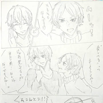 「どうして怒ってるかおわかりですか?」