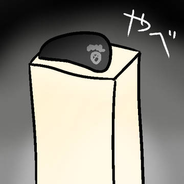 Tofu