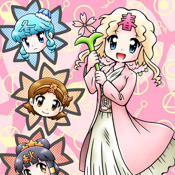 【C98エアコミケ企画】 春ちゃん既刊同人誌 お試し版