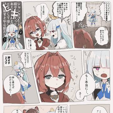 Twitterの幻覚まとめ