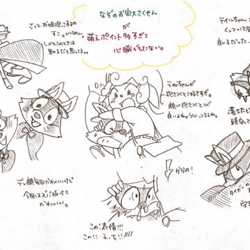 なぞのお宝大さくせん感想らくがき