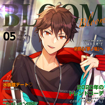 【サンプル】BLOOM5月号【イラスト＋再録本】