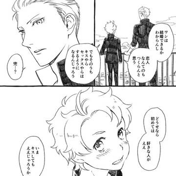 雨大まとめ