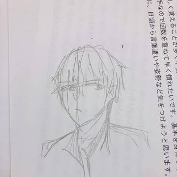 大倶利伽羅