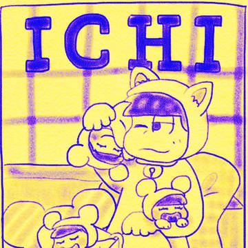 ぼくの創作活動🐭✏️📙