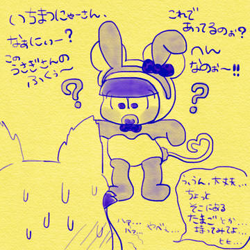 いーすたーってなあに?🐰🥚❓