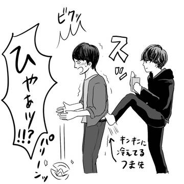 ツイッターにあげてたまとめ