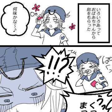 アメ