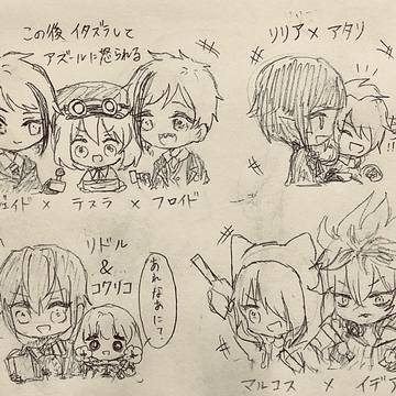 ツイステ × #コンパス
