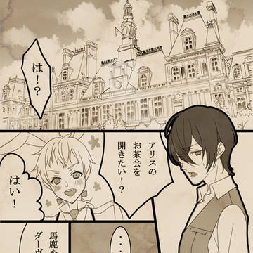【PAUW3】新しいプロローグ【公式ep】