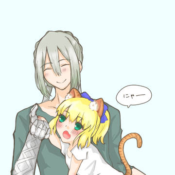 アルトリア(ねこ)