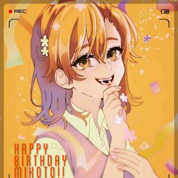 おめでとう！！！！