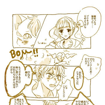 ヒープリlog