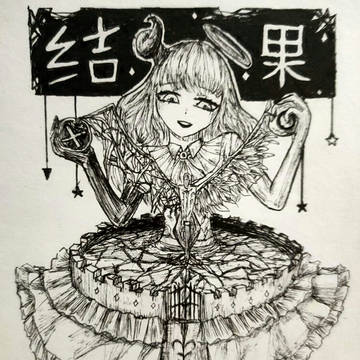 doodle