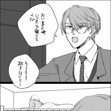 けんせい