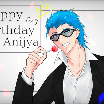兄者さんHappy Birthday