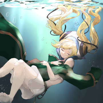 貴方の愛が沈む海へと