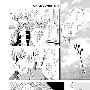 【web再録】英普アンソロ寄稿分