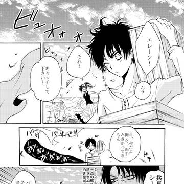 【web再録】エレジャンアンソロ寄稿分