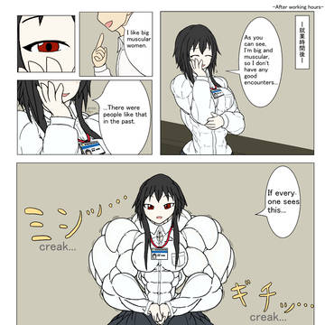 漫画化?(English版)