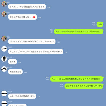 どうでもいい話