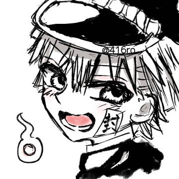 地縛少年花子くん LOG①