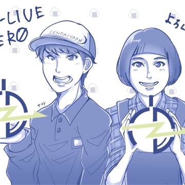 ついろぐ