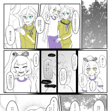 【ファン学2】歌う「泥棒」さんと共に【泥棒】