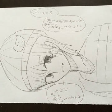 シャオロン